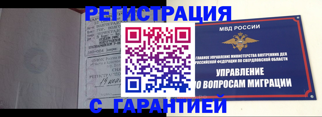 регистрация для дет. сада в Катайске